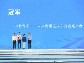 互聯(lián)網(wǎng)+創(chuàng  )新創(chuàng  )業(yè)大賽公益組優(yōu)秀范例,互聯(lián)網(wǎng)+創(chuàng  )新創(chuàng  )業(yè)大賽公益組,互聯(lián)網(wǎng)+大學(xué)生創(chuàng  )新創(chuàng  )業(yè)大賽公益組