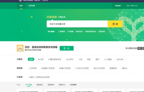 創(chuàng  )新創(chuàng  )業(yè)考試題目及答案文庫,創(chuàng  )新創(chuàng  )業(yè)題目百度文庫,創(chuàng  )新創(chuàng  )業(yè)答案百度文庫
