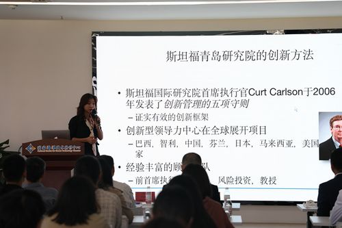 斯坦福,創(chuàng  )新,創(chuàng  )業(yè),大學(xué)生