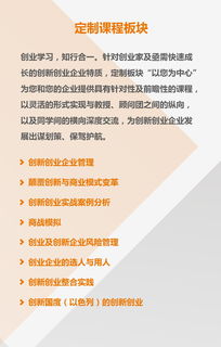 創(chuàng)新創(chuàng)業(yè)項(xiàng)目團(tuán)隊(duì)簡介,創(chuàng)新創(chuàng)業(yè)項(xiàng)目計(jì)劃書簡介,創(chuàng)新創(chuàng)業(yè)項(xiàng)目成員簡介怎么寫
