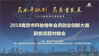 征文,獲獎,創(chuàng  )新,創(chuàng  )業(yè)