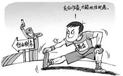 幼師,創(chuàng  )新意識,能力,創(chuàng  )業(yè)