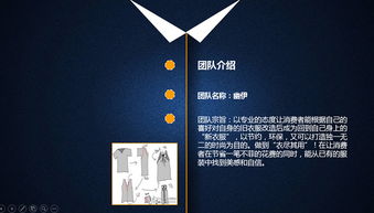 文案,創(chuàng  )新,創(chuàng  )業(yè),服裝