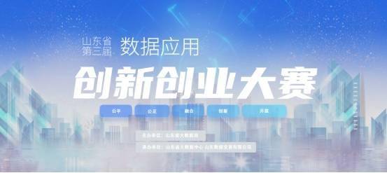 惠民創(chuàng  )新創(chuàng  )業(yè)平臺