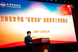 課程,創(chuàng  )新,創(chuàng  )業(yè),思政