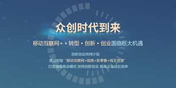 大學(xué)生如何把握創(chuàng  )新創(chuàng  )業(yè)機會(huì ),如何發(fā)現創(chuàng  )新創(chuàng  )業(yè)的機會(huì ),如何尋找創(chuàng  )新創(chuàng  )業(yè)機會(huì )