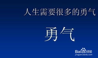 創(chuàng  )業(yè)者,應具備,條件,創(chuàng  )新