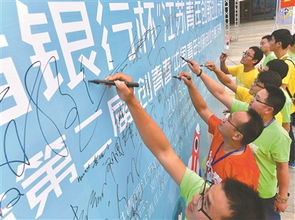 青年創(chuàng  )新創(chuàng  )業(yè)的例子,青年創(chuàng  )新創(chuàng  )業(yè)的意義,港澳青年創(chuàng  )新創(chuàng  )業(yè)基地