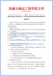 發(fā)展現狀,實(shí)踐,創(chuàng  )新,創(chuàng  )業(yè)
