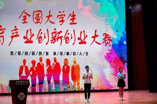 全國大學(xué)生體育產(chǎn)業(yè)創(chuàng  )新創(chuàng  )業(yè)大賽官網(wǎng),江蘇省大學(xué)生創(chuàng  )新創(chuàng  )業(yè)大賽,第二屆全國大學(xué)生體育產(chǎn)業(yè)創(chuàng  )新創(chuàng  )業(yè)大賽