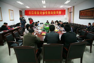 三江學(xué)院大學(xué)生創(chuàng  )新基礎課程答案,三江學(xué)院大學(xué)生創(chuàng  )新創(chuàng  )業(yè)訓練智能管理系統,三江學(xué)院大學(xué)生創(chuàng  )新創(chuàng  )業(yè)實(shí)踐教育中心