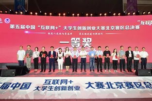 中國創(chuàng  )翼創(chuàng  )新創(chuàng  )業(yè)大賽,中國創(chuàng  )新創(chuàng  )業(yè)大賽時(shí)間,大學(xué)生創(chuàng  )新創(chuàng  )業(yè)大賽