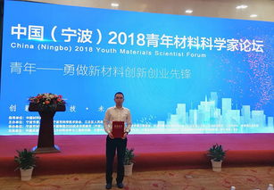 創(chuàng)新創(chuàng)業(yè)先進(jìn)個(gè)人,創(chuàng)新創(chuàng)業(yè)先進(jìn)個(gè)人申請(qǐng)書(shū)范文,創(chuàng)新創(chuàng)業(yè)先進(jìn)個(gè)人主要事跡