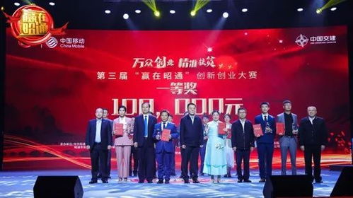 玄武,第三屆,大賽,創(chuàng  )新