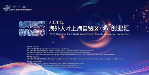 什么叫海南離岸創(chuàng  )新創(chuàng  )業(yè),國際離岸創(chuàng  )新創(chuàng  )業(yè)基地,海南國際離岸創(chuàng  )新創(chuàng  )業(yè)示范區