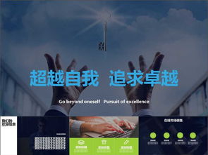 疫情下創(chuàng  )新創(chuàng  )業(yè)工作總結