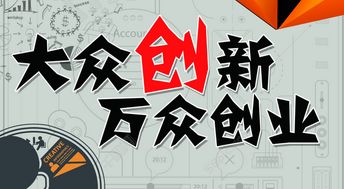 大學(xué)生創(chuàng  )新創(chuàng  )業(yè)降龍十八講心得3000字