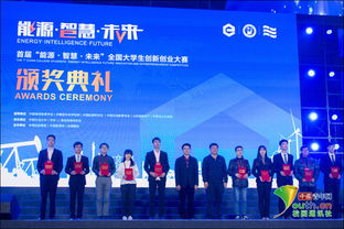 中國石油創(chuàng  )新創(chuàng  )業(yè)大賽