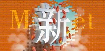 認知,總體,大賽,創(chuàng  )新