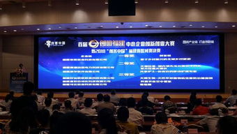 創(chuàng)新創(chuàng)業(yè)大賽比賽,創(chuàng)新創(chuàng)業(yè)大賽比賽內(nèi)容,創(chuàng)新創(chuàng)業(yè)大賽怎么比賽