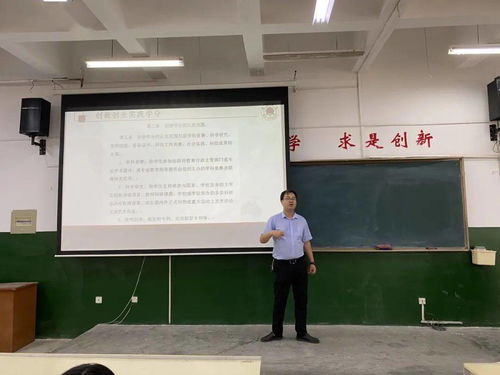 創(chuàng  )新創(chuàng  )業(yè)實(shí)踐學(xué)分,大學(xué)生創(chuàng  )新創(chuàng  )業(yè)學(xué)分,廣西大學(xué)行健文理學(xué)院創(chuàng  )新創(chuàng  )業(yè)學(xué)分
