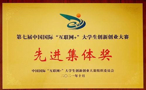 學(xué)分,創(chuàng  )新,創(chuàng  )業(yè),川師