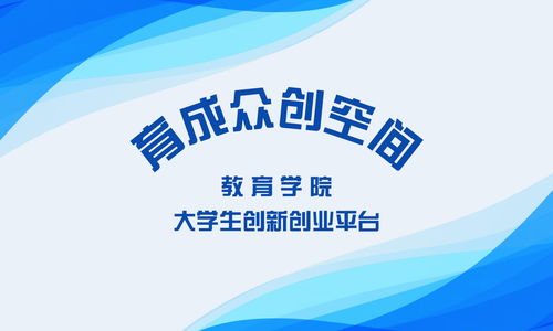 建立,創(chuàng  )新,檔案,創(chuàng  )業(yè)