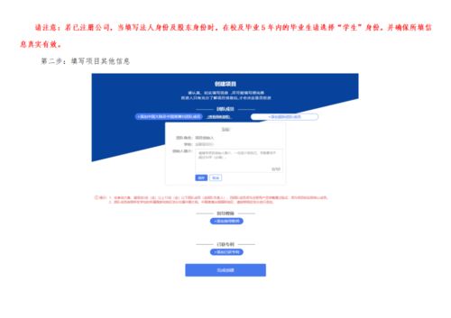 提交,大賽,創(chuàng  )新,創(chuàng  )業(yè)