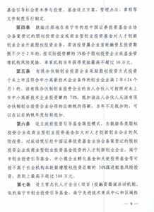 廈門(mén)市青年創(chuàng)新創(chuàng)業(yè)人才,淄博創(chuàng)業(yè)創(chuàng)新谷人才公寓,長(zhǎng)沙市建設(shè)創(chuàng)新創(chuàng)業(yè)人才高地的若干措施