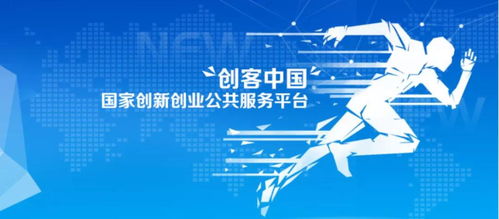 創(chuàng  )新,創(chuàng  )業(yè)