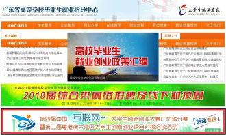 大學(xué)生創(chuàng  )新創(chuàng  )業(yè)登陸學(xué)信網(wǎng)登陸