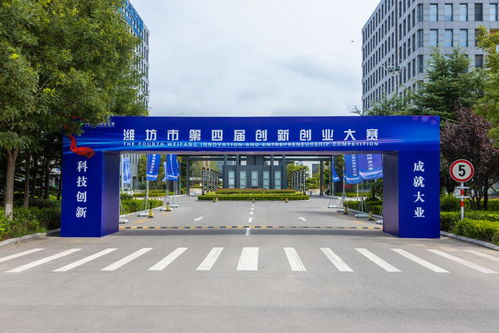 收費站,創(chuàng  )業(yè)故事,創(chuàng  )新