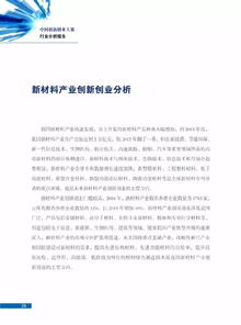 大學(xué)生創(chuàng  )新創(chuàng  )業(yè)大賽總結報告,中國創(chuàng  )新創(chuàng  )業(yè)大賽時(shí)間,中國首屆創(chuàng  )新創(chuàng  )業(yè)大賽
