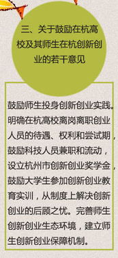 意義,價(jià)值,創(chuàng  )新,創(chuàng  )業(yè)