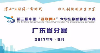 生力軍,壯大,創(chuàng  )新,創(chuàng  )業(yè)