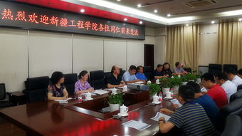 新疆工程學(xué)院創(chuàng  )新創(chuàng  )業(yè)