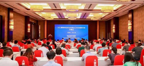 金陵科技學(xué)院大學(xué)生創(chuàng  )新創(chuàng  )業(yè)