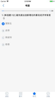 計(jì)算機(jī)創(chuàng)新創(chuàng)業(yè)讀后感