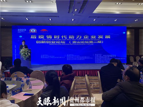 創(chuàng  )新,合作,創(chuàng  )業(yè),交流