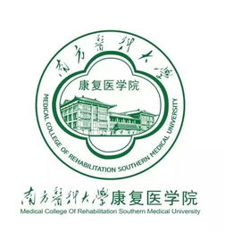 廣東醫科大學(xué)創(chuàng  )新創(chuàng  )業(yè)學(xué)院教務(wù)系統
