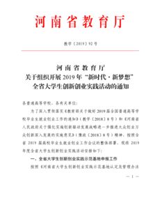 創(chuàng  )新創(chuàng  )業(yè)實(shí)踐學(xué)分不夠能畢業(yè)嗎,創(chuàng  )新創(chuàng  )業(yè)實(shí)踐學(xué)分申請理由,創(chuàng  )新創(chuàng  )業(yè)實(shí)踐學(xué)分怎么獲得