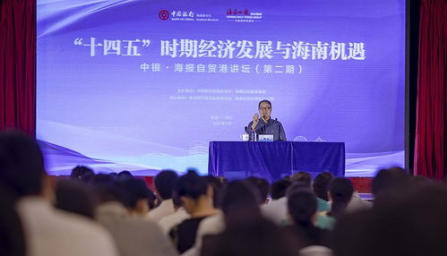 創(chuàng  )新創(chuàng  )業(yè)戰略清華