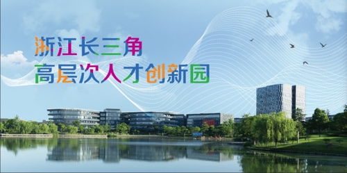 環(huán)保,創(chuàng  )新,房屋,創(chuàng  )業(yè)