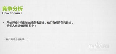 創(chuàng  )新創(chuàng  )業(yè)征文如何寫(xiě)