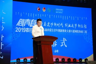 內蒙古創(chuàng  )新創(chuàng  )業(yè)大賽官網(wǎng),內蒙古互聯(lián)網(wǎng)+大學(xué)生創(chuàng  )新創(chuàng  )業(yè)大賽,內蒙古大學(xué)生創(chuàng  )新創(chuàng  )業(yè)大賽優(yōu)秀作品