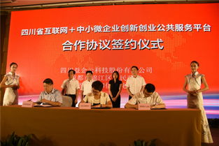 江西省中小企業(yè)創(chuàng  )新創(chuàng  )業(yè)服務(wù)平臺