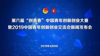 創(chuàng  )新創(chuàng  )業(yè)交流會(huì )新聞稿