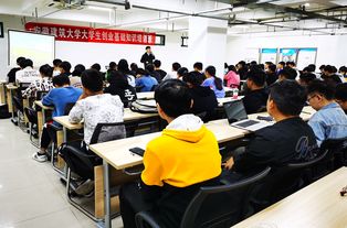 學(xué)校創(chuàng  )新創(chuàng  )業(yè)知識培訓