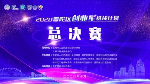 大眾創(chuàng  )業(yè)萬(wàn)眾創(chuàng  )新是