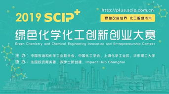 化學(xué)類大學(xué)生創(chuàng)新創(chuàng)業(yè)項(xiàng)目,化學(xué)類大學(xué)生創(chuàng)新創(chuàng)業(yè)項(xiàng)目策劃書,有關(guān)化學(xué)的創(chuàng)新創(chuàng)業(yè)項(xiàng)目